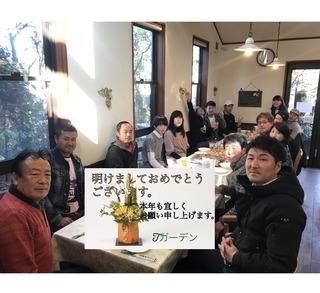 2018新年会.jpg